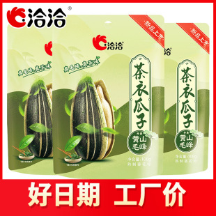 ǢǢ��Ʒ���¹���108g���Sɽë���ζ���eǡǡ���ӈԹ���ʳ���l