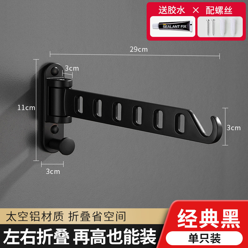 블랙 싱글팩 [펀칭/펀칭없음]