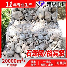 镀锌格宾网河道护坡雷诺护垫水利工程治理铅丝笼防汛固滨笼绿滨垫