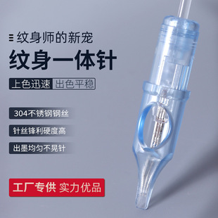 Disposable Tattoo Needle Tool Set with Round Needles and Arc Needles for Hair Tattoo and Embroidery, 10-Piece Pack, Wholesale for Tattoo Artists