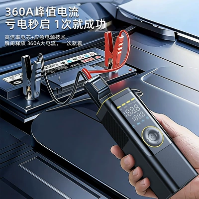 for cars, high-pressure air – Hava nasosu