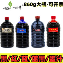 �t�O��̼�غ�䓹Pˮ��ƿ�t�{ɫ���،����b����ī֭��Ͱ�tīˮ�羳