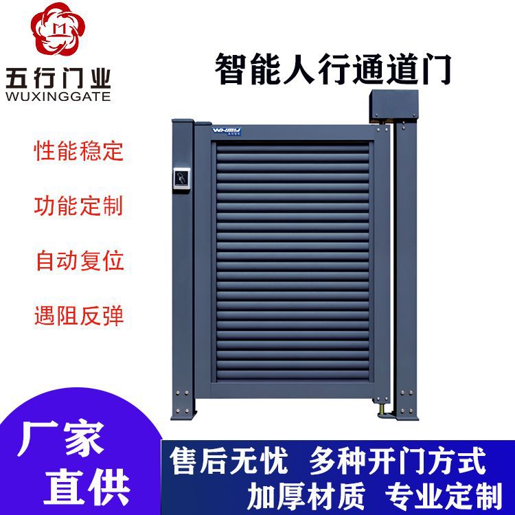 사이드 개찰구 06