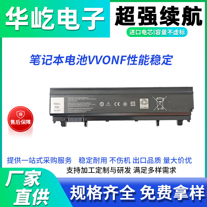 Suitable for Dell Latitudee5440 E5540 Vjxmc N5Yh9 3K7J7 Nvwgm Battery Vv0Nf