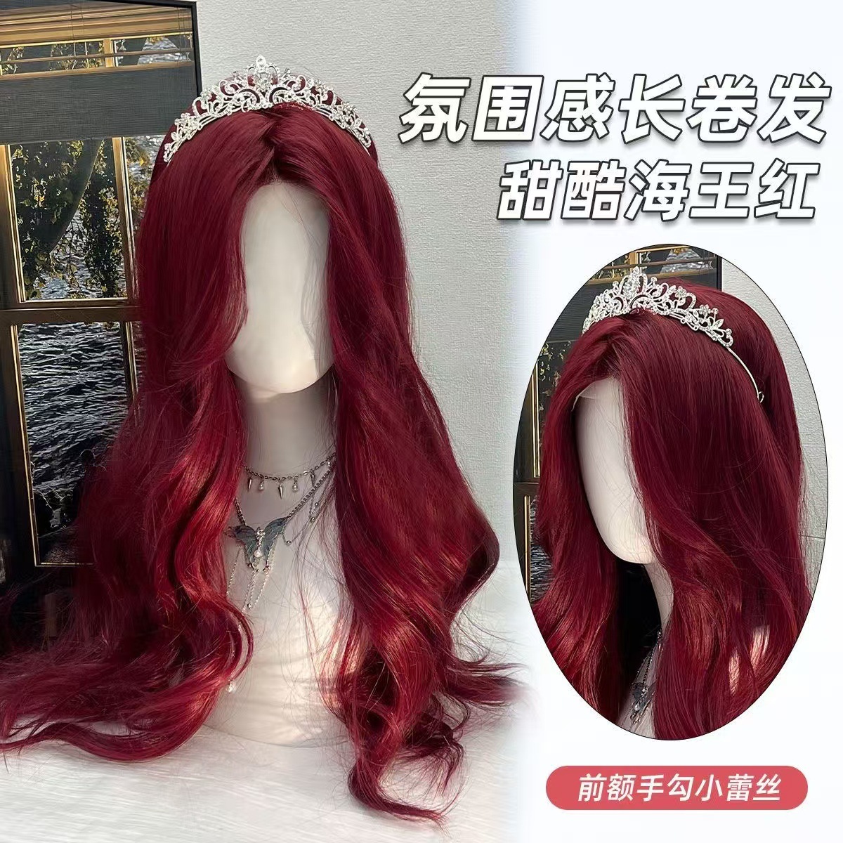 Rojo largo rizado gancho de mano frente encaje rojo marino blanco sensación de atmósfera Navidad Anchor Rojo universal A03