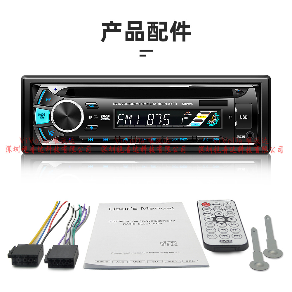 1688视音达5249中文详情_20.jpg