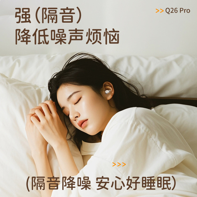 新品Q26PスリープtwsカードMP3ノイズリダクション小型大電力入耳式イヤホン真 � � ワイヤレスbluetoothイヤホン|undefined