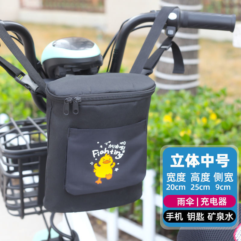 電気自動車の掛け物の包みのファスナーの金の大容量の電気自動車の前の立体の収納袋は防水の包みを調節することができます。|undefined