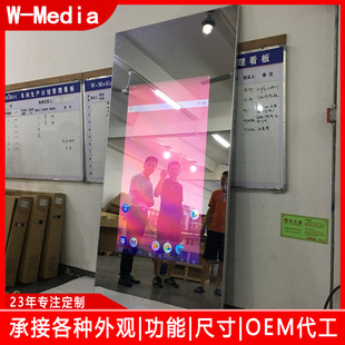 65inch Ultra-Clear Vertical Smart Advertising Machine Mirror Touch Machine Large Screen Sensitive Touch Advertising Machine Factory Direct Sale