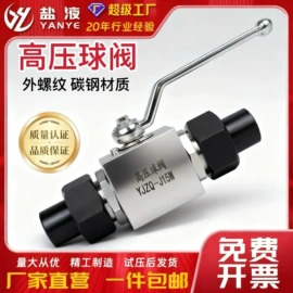 管夹;球阀;其他阀门