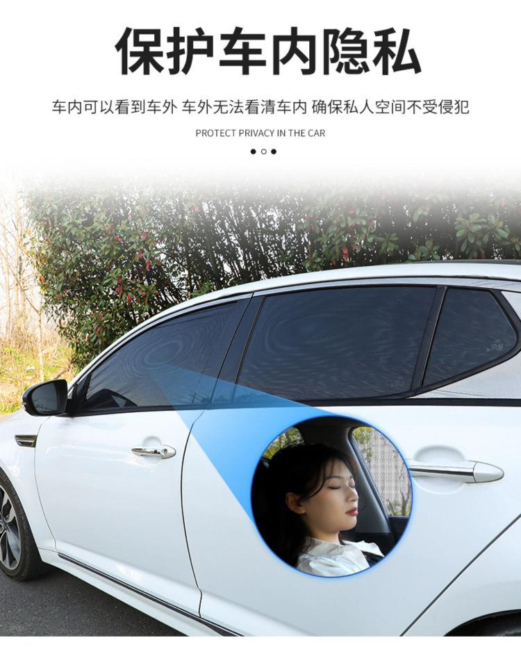 Car Anti-Mosquito Screens, Car Window Anti-Mosquito Nets, Sunshade Curtains, Anti-Mosquito Car Mosquito Nets, Car Anti-Insect Wholesale