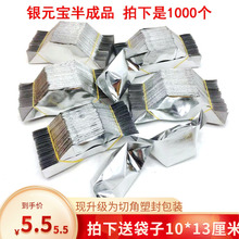 �yԪ�������Ʒ�a�����ֹ��B��������Ʒ���X����������Ԫ�ω�����