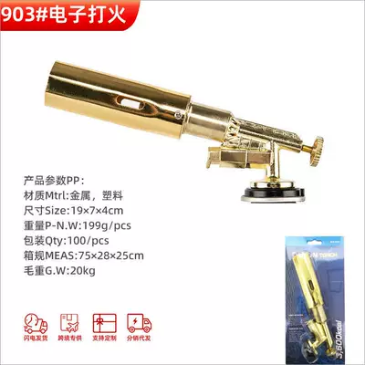 Alovlandırıcı (Vozduşka/İqniter): Igniter Baking Welding Gun Liquefied - 903-luxury-metal-spray-gun