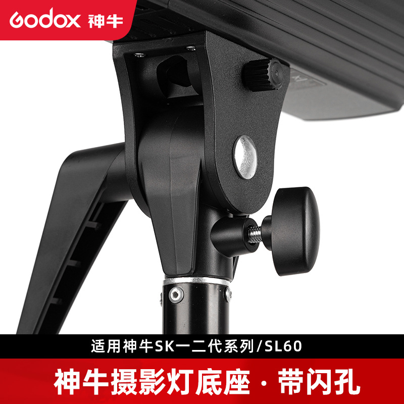 Godox Original Factory Flash Base Suitable for Sk400 Sk400Ii Sl60W Dp Qt Lamp Holder