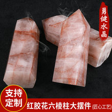 ��Ȼˮ���t�z���������[���μ�ԭʯ��ĥˮ�����k���S�����l�tˮ��