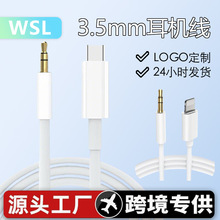 ܇�dֱ�� �����L��TYPE-C���l�� �m���O����׿�֙C3.5mm���C��