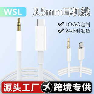 ܇�dֱ�� �����L��TYPE-C���l�� �m���O����׿�֙C3.5mm���C��