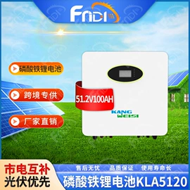 逆变器;太阳能发电机;锂电池