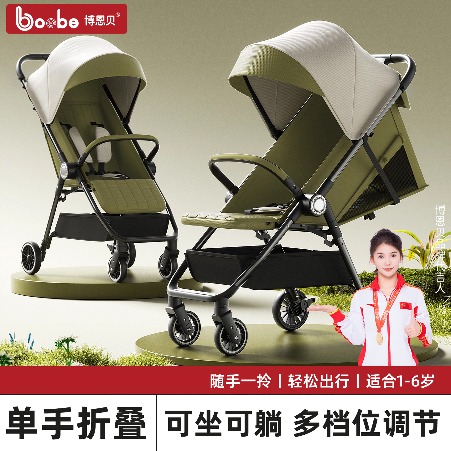 Baby Stroller Can Sit and Lie down for Children up to 10 Years Old, Lightweight and Stackable Newborn Baby Stroller Foreign Trade