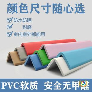 ?PVC���z�����o��ֱ�Ǽӌ���ײ�o���o�����׃��@�WУ�o��ȩ�o߅