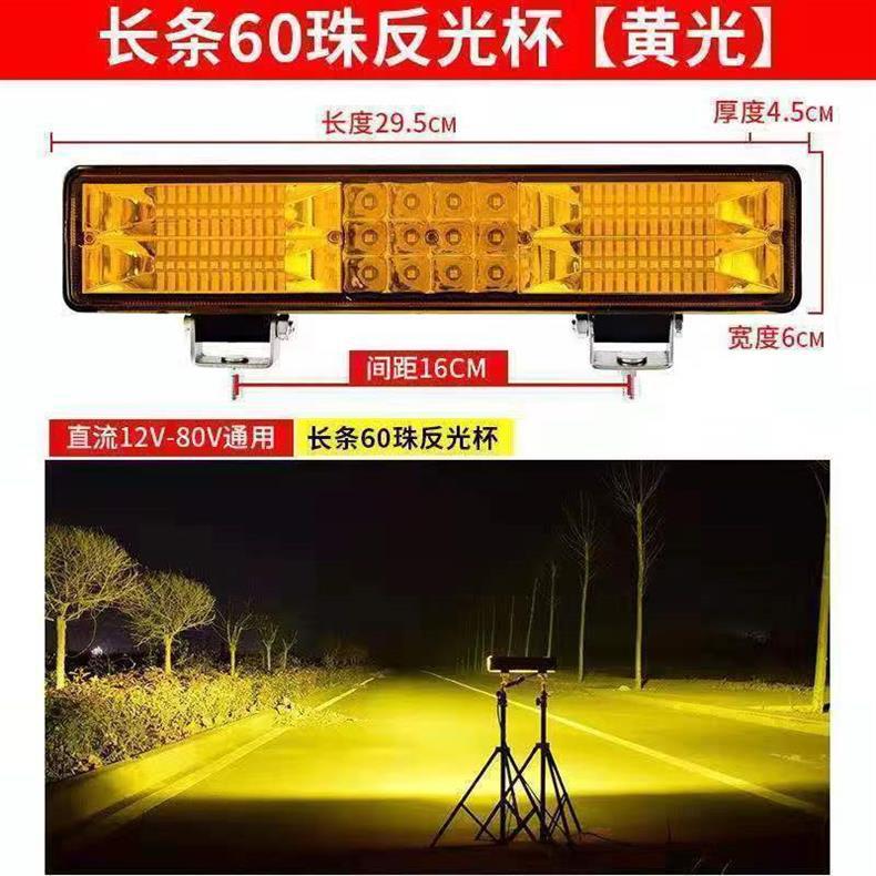 Car Lights Led Strong Light Super Bright High and Low Beam 12V-80V Electric Vehicle Tractor Headlight Four-Wheel Vehicle Light Spotlight Modification