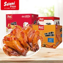 萨啦咪192g香辣味烧烤蜜汁味小鸡腿鸡腿批发盒装小鸡腿严选