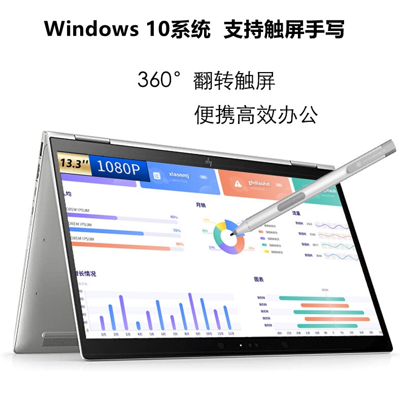 New 13.3 inch touch screen laptop Windows10 game learning office netbook computer