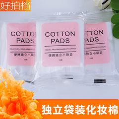 Lamerla Independent Pouch Makeup Cotton Pads, Double-Sided & Dual-Effect: For Makeup Application, Hydration, and Makeup Removal—Perfect Facial Cleansing Pads—Beauty Tool