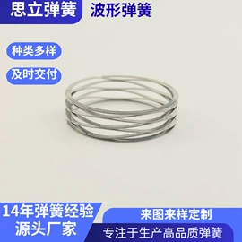 其他弹簧;压缩弹簧;垫圈