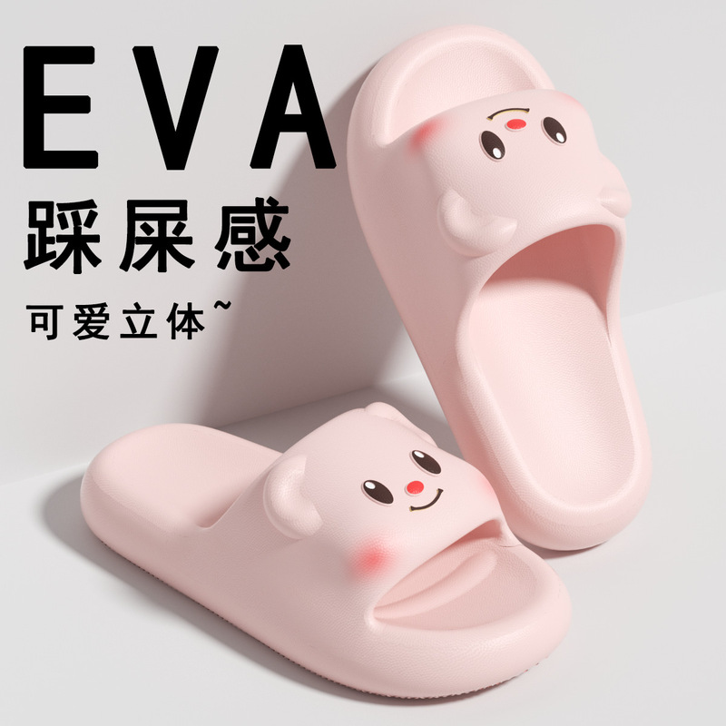 Cute Cartoon Bear Slippers with a Poop-Stepping Feel for Girls, Summer Indoor Non-Slip Soft Thick-Soled Slippers That Can Be Worn Outside Cute Cartoon Bear Slippers with a Poop-Stepping Feel for Girls, Summer Indoor Non-Slip Soft Thick-Soled Slippers That Can Be Worn Outside