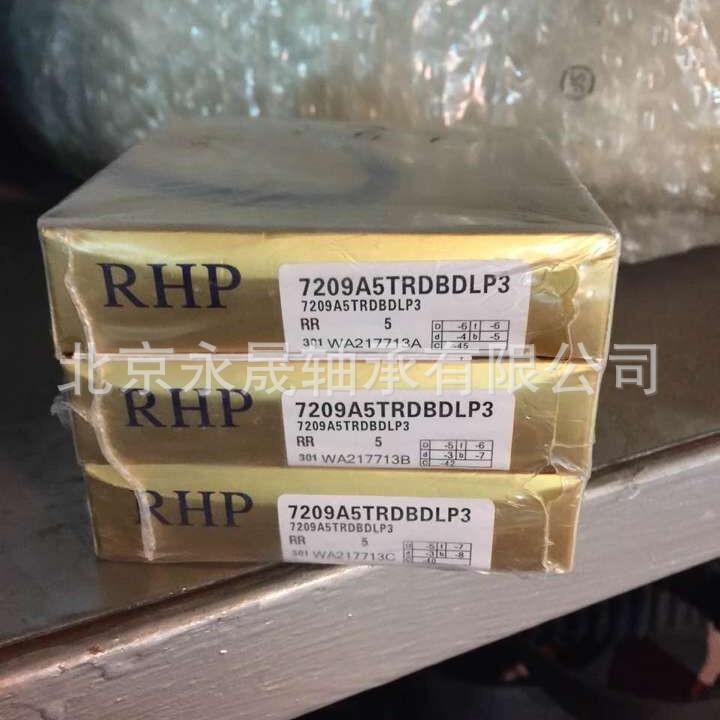 RHP轴承 7209A5TRDBDLP3 英国原装 高精度角接触球轴承