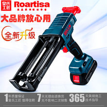 电动美缝胶枪抢美缝双管胶抢美缝剂施工工具全自动电动美缝打胶机