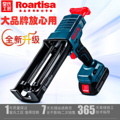 電気美縫ゴム銃は美縫双管ゴムを奪います。
