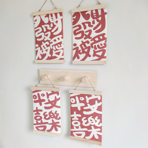 INS Nordic style children's room student dormitory wall decoration peace, joy, wealth and love oil canvas hanging painting