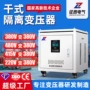 三相隔离工业大功率变压器