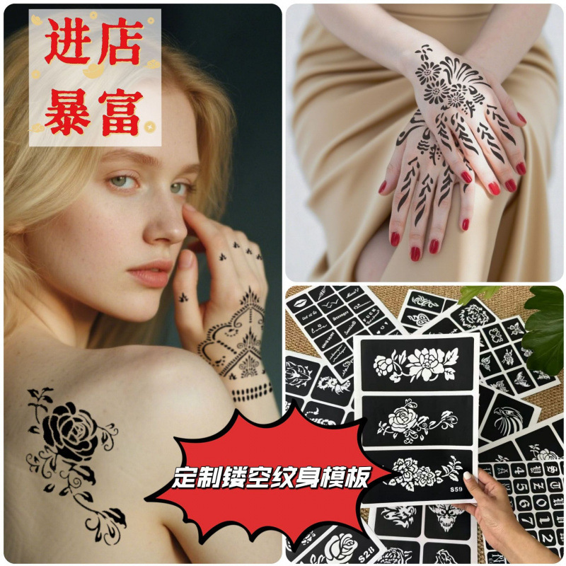 Indian Minimalist Henna Tattoo Stencil Large Size Juice Herbal Hand-Painted Full Back Tattoo Sticker