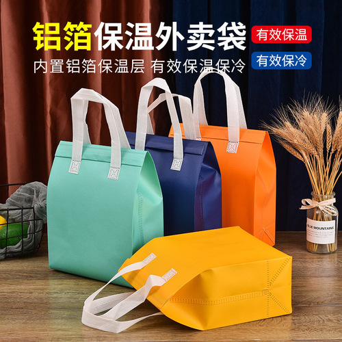 Takeaway insulation bag Customized non-woven aluminum foil packaging bag Fast food disposable milk tea catering handbag laminated