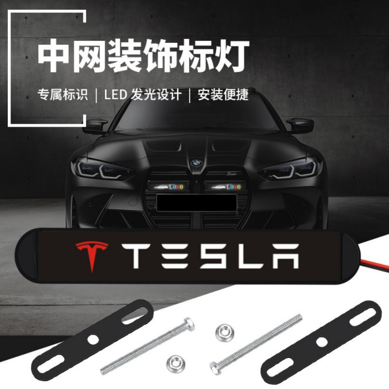 Nueva luz de red de siete colores RGB coche luz de etiqueta de automóvil de red LED luz decorativa luz ambiental luz de red image 34