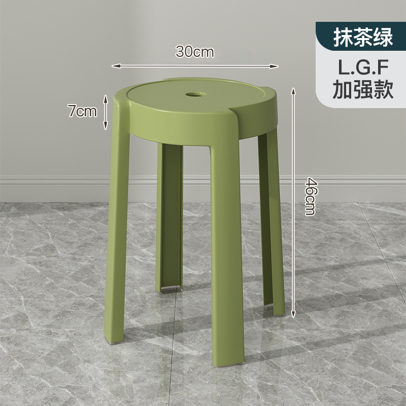 塑料凳子软包加厚家用可叠放客厅现代简约板凳久坐舒服商用餐椅子|undefined