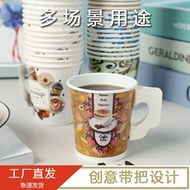 一次性纸杯;纸杯;纸碗