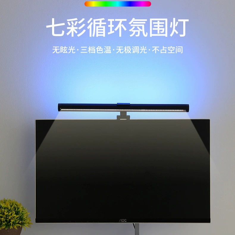 Предотвращение синего света экран компьютера подвесная лампа Асимметричный источник света не стробоскопическая настольная лампа