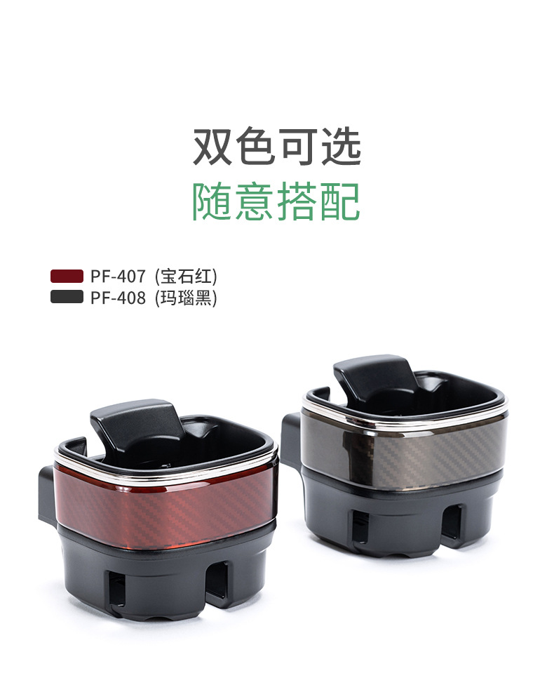 YAC Car Water Cup Holder Milk Tea Cup Holder Car Air Conditioning Air Outlet Beverage Cup Holder Ashtray Bracket Fixing Frame
