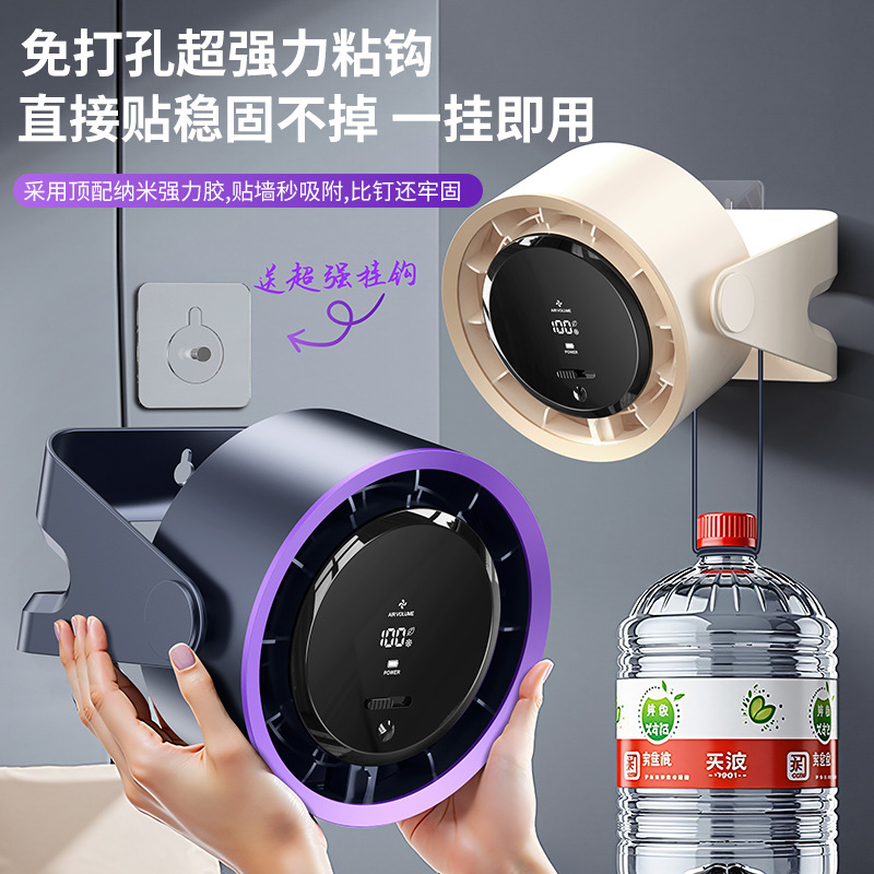 Nuevo ventilador de circulación sin hojas de escritorio transfronterizo, ventilador de pared de dormitorio de cocina silenciosa, ventilador de escritorio de carga usb