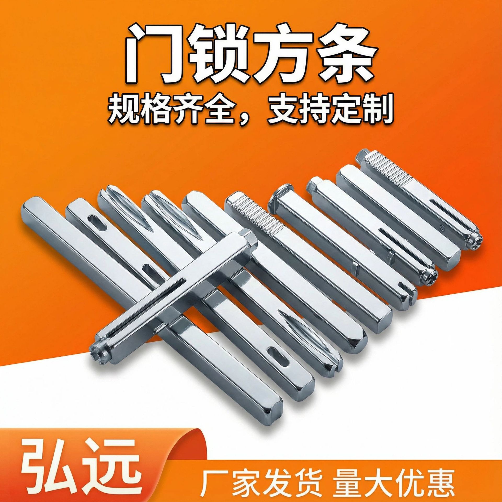 Smart Door Lock Square Rod Galvanized Lock Accessories Color Zinc Lock Square Rod Square Steel Anti-Theft Door Three-Rod Lock
