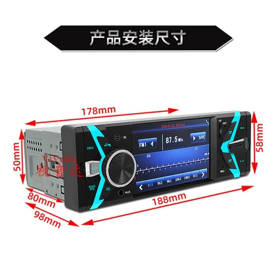 4.1-inch IPS screen HD Car mp5