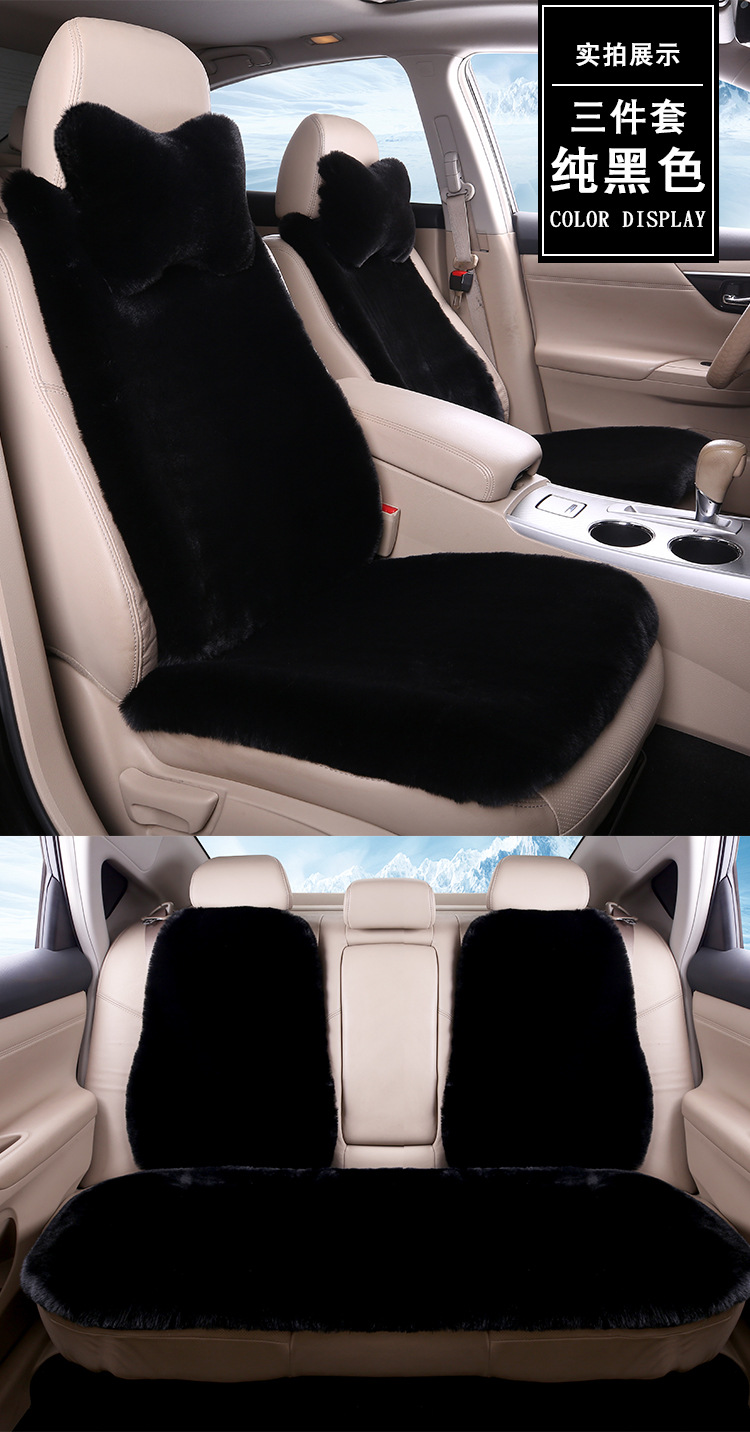 Car Seat Cushion Winter Car Warm Seat Cushion Imitation Wool Plush Seat Cushion Household Chair Cushion Bay Window Cushion Plush Cushion