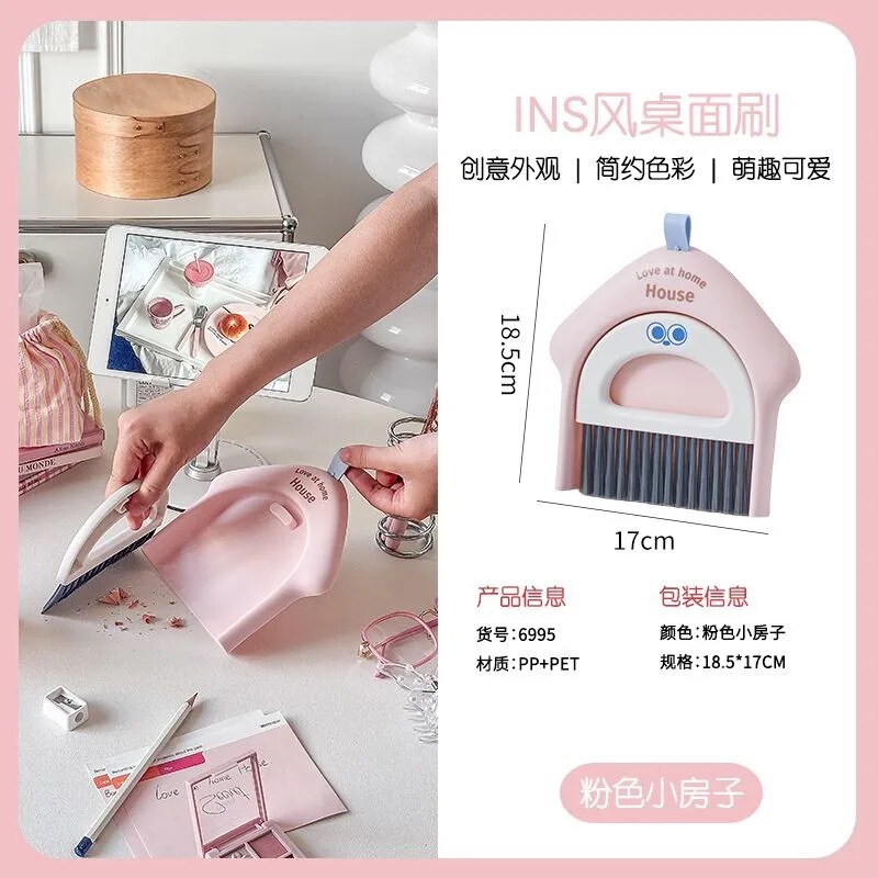 ins风小房子桌面清洁刷迷你小扫把桌扫套装学生桌面键盘扫缝隙刷|undefined