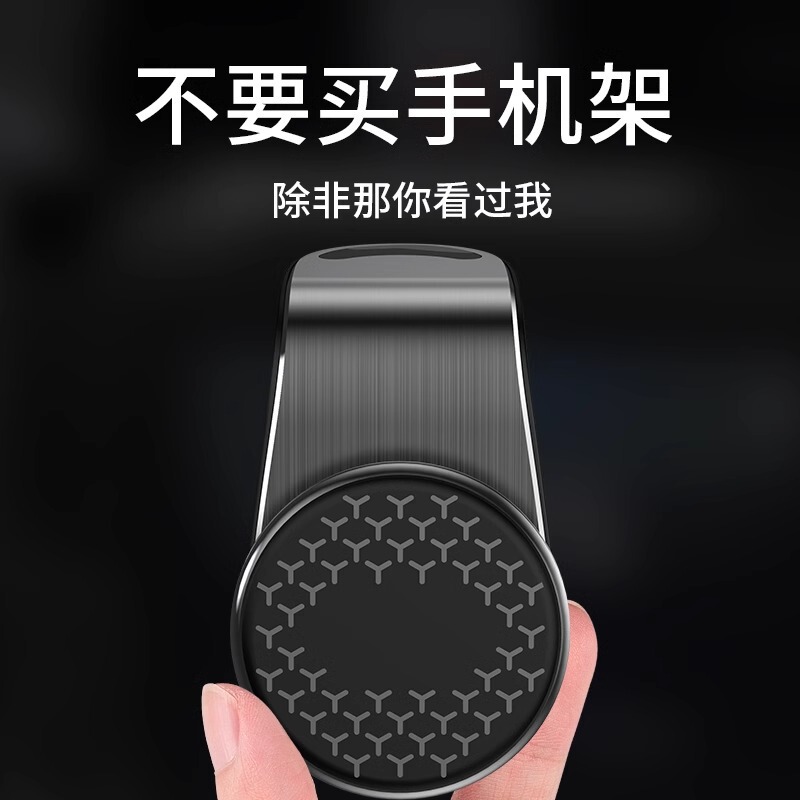 汽车手机支架出风口强磁车载手机架磁吸通用车用支架车上|undefined