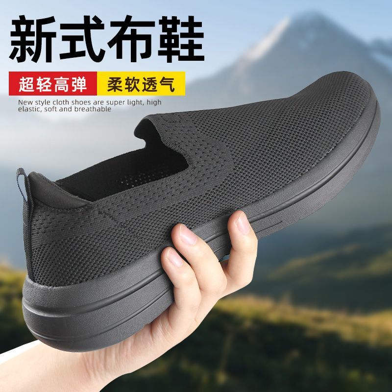 New Black Fly-Knit Firefighting Training Shoes for Men in Summer Ultra-Light Mesh Training Shoes Non-Slip Wear-Resistant Breathable Sports Shoes New Black Fly-Knit Firefighting Training Shoes for Men in Summer Ultra-Light Mesh Training Shoes Non-Slip Wear-Resistant Breathable Sports Shoes