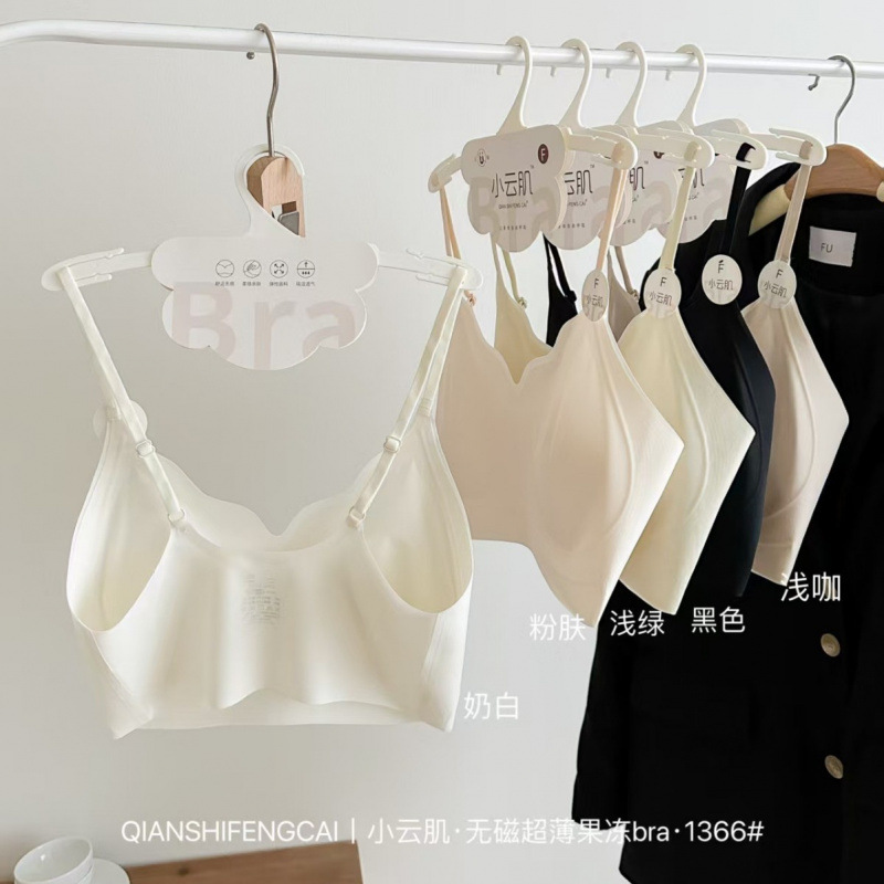 春夏雲感極薄ゼリーシームレス下着、細いショルダーストラップ、美しい背中のベスト、快適なノンワイヤーインビジブル下着|undefined
